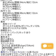 さくりな着用☆Dizzystore Aラインドレスの画像