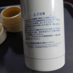 マグボトル【美品】ステンレスボトル　ミニ水筒 　保冷＆保温の画像