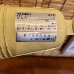 看板のライティングの画像