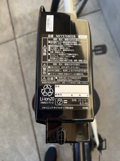 電動アシスト中古自転車パナソニック　ベロスターBE-ELVS77