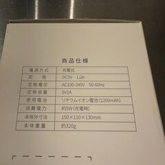 【超美品】頭皮マッサージ機の画像