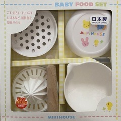 ミキハウス 離乳食　調理器具セット