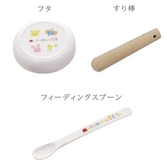 ミキハウス 離乳食　調理器具セットの画像