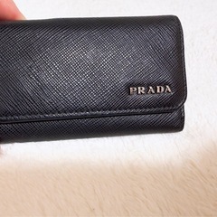 【決まりました】PRADAキーケース