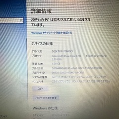 「取引者決定しました」富士通LIFEBOOK A540/C 差し上げますの画像