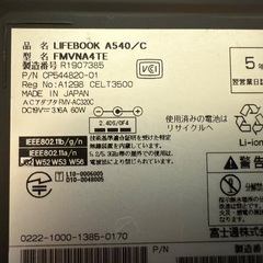 「取引者決定しました」富士通LIFEBOOK A540/C 差し上げますの画像