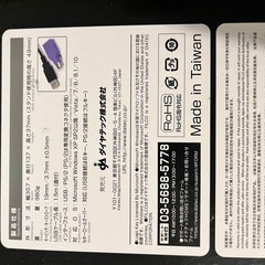 Filco Tenkeyless 2 S 有線キーボードの画像