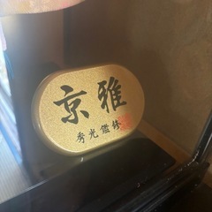 日本人形　秀光監修　京雅の画像