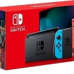 sWITCHの中古が安い！激安で譲ります・無料であげます｜ジモティー