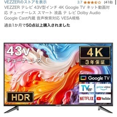 ポータブルテレビ　チューナーセット main.jpg