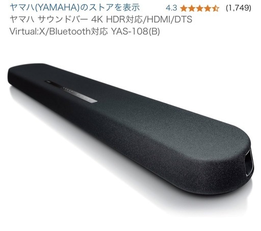 Switch1世代目+チューナーレステレビセット