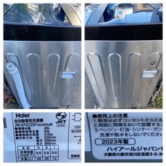 【受付終了】【23区近隣配送設置無料 】 H57極美品 Haier 2023年製 全自動洗濯機 5.5kg コンパクト   の画像