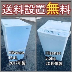 送料設置無料❗️⭐️限界価格に挑戦⭐️冷蔵庫/洗濯機の今回限りの激安2点セット1