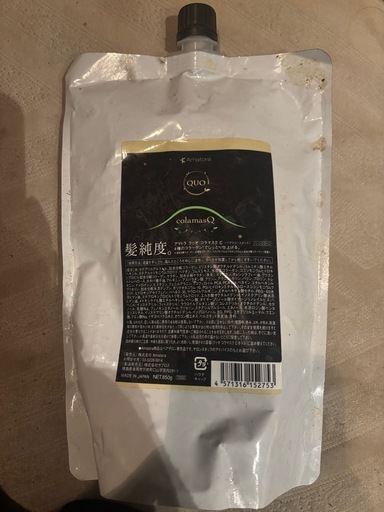 アマトラ クゥオ コラマスクC 850g【詰め替え用】トリートメント