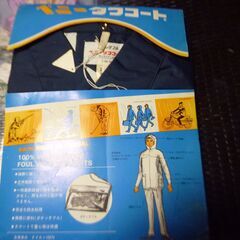 （管理A-20)東レBennyレインコート長期保管未使用品（Lサイズ）の画像
