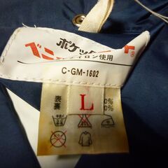 （管理A-20)東レBennyレインコート長期保管未使用品（Lサイズ）の画像