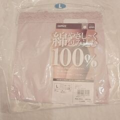 ①未開封新品　グンゼ婦人ショーツＬ　スモークピンク　綿🌱３枚　【...