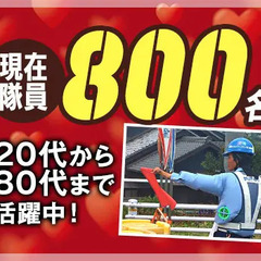 ＜寮費3カ月無料!＞安心の家具家電付き寮完備★即入居OK！初日から日払いも可！ セキュリティスタッフ株式会社 浜松オフィス 豊岡の画像