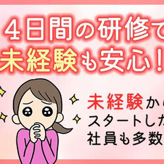 この時期ならではのイベント警備！他社にない入社特典満載★初日から日払いOK【正社員募集】 セキュリティスタッフ株式会社 本社 丸ノ内の画像