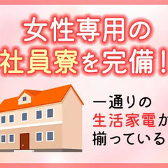 この時期ならではのイベント警備！他社にない入社特典満載★初日から日払いOK【正社員募集】 セキュリティスタッフ株式会社 本社 丸ノ内の画像