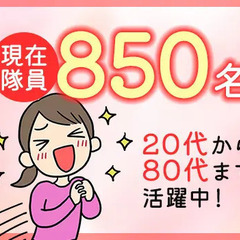 この時期ならではのイベント警備！他社にない入社特典満載★初日から日払いOK【正社員募集】 セキュリティスタッフ株式会社 本社 丸ノ内の画像