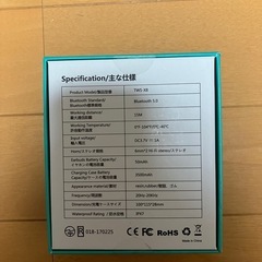 イヤホン　Bluetoothイヤホンの画像