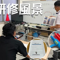 【大量募集！】大阪の万博での警備スタッフ！宿泊費・旅費無料！昼食付☆ 東亜警備保障株式会社 横浜本部[0007] 関内の画像