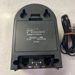 フラッシュリンガーの画像