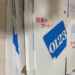引越し用ダンボールの画像