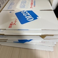 引越し用ダンボール