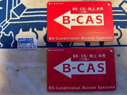 B-CASカード