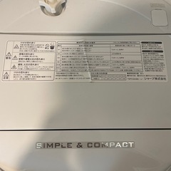 【動作問題なし！】シャープ縦型洗濯機の画像