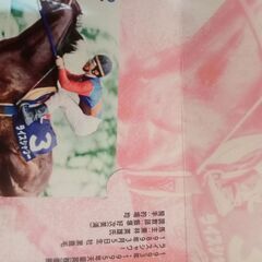 JRA　使用済みカード、オグリキャップのシールの画像
