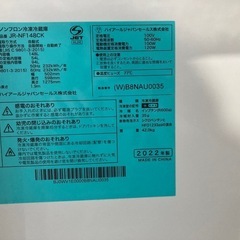 2022年製 冷蔵庫の画像