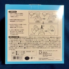 スーパーマリオ　ディスペンサーの画像