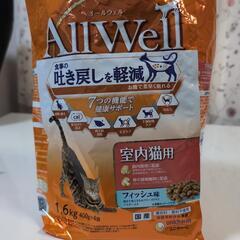 AIIWeiIユニ・チャームペット