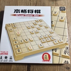 本格将棋　