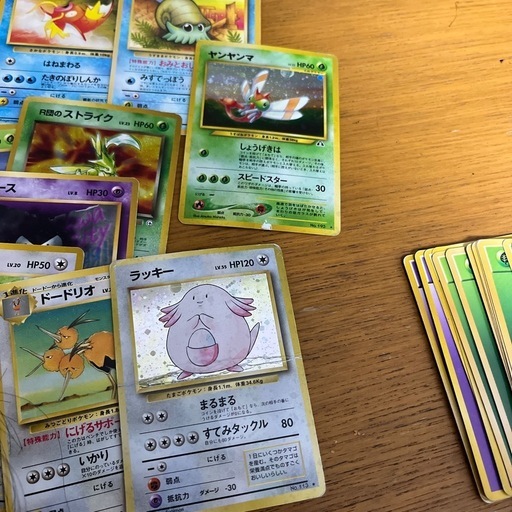 決まりました！旧裏 キラ含む 約１kg （＋送料で郵送も可）