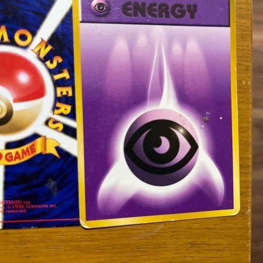 決まりました！旧裏 キラ含む 約１kg （＋送料で郵送も可）