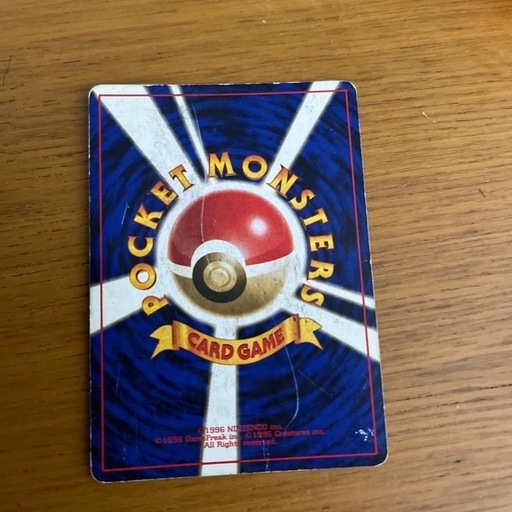 決まりました！旧裏 キラ含む 約１kg （＋送料で郵送も可）