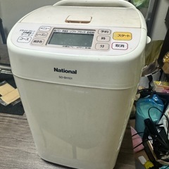 National製 ホームベーカリー