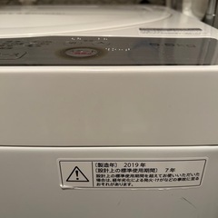  【お譲り先決定🙇‍♀️】SHARP 洗濯機 ES-GE5C 5.5kgの画像