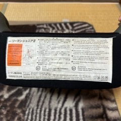 ジュニアシートの画像