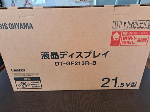 液晶ディスプレイ