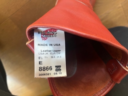 レッドウイング　RED WING ペコスブーツ　6 1/2