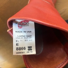 レッドウイング　RED WING ペコスブーツ　6 1/2の画像