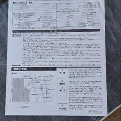 ダイケン オトカベS-3 