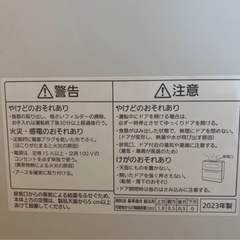 ☆2023年製☆Panasonic食器洗い乾燥機 動作OK NP-TA4清掃済みの画像