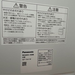 ☆2023年製☆Panasonic食器洗い乾燥機 動作OK NP-TA4清掃済みの画像