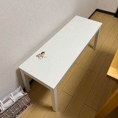 IKEA 長椅子　ダイニングチェア